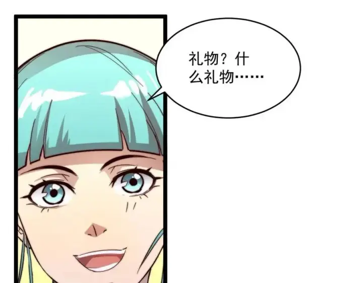 《从末世崛起》第035话 实力飞跃·新的住所图40