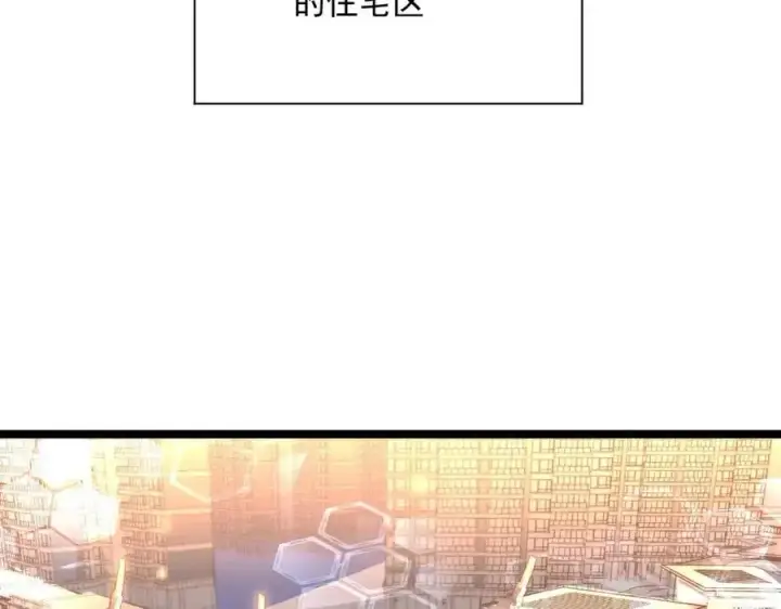 《从末世崛起》第035话 实力飞跃·新的住所图55