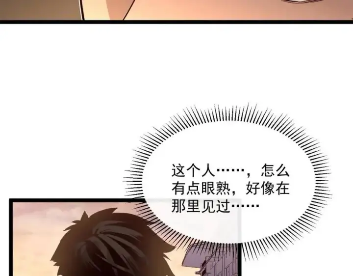 《从末世崛起》第035话 实力飞跃·新的住所图74