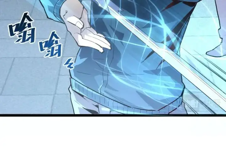 《从末世崛起》第035话 实力飞跃·新的住所图9