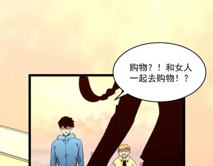 《从末世崛起》第035话 实力飞跃·新的住所图97