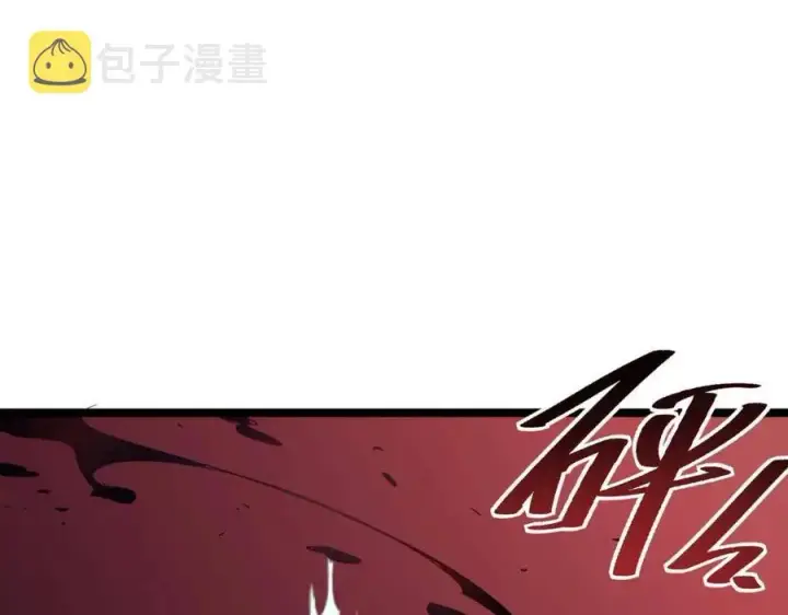 《从末世崛起》第036话 激战·宴会上的强敌图133