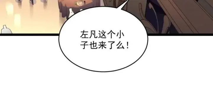 《从末世崛起》第036话 激战·宴会上的强敌图21
