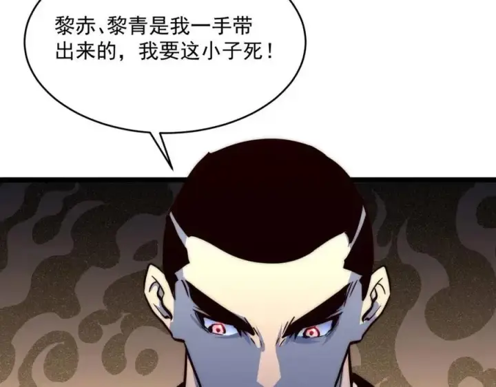 《从末世崛起》第036话 激战·宴会上的强敌图28