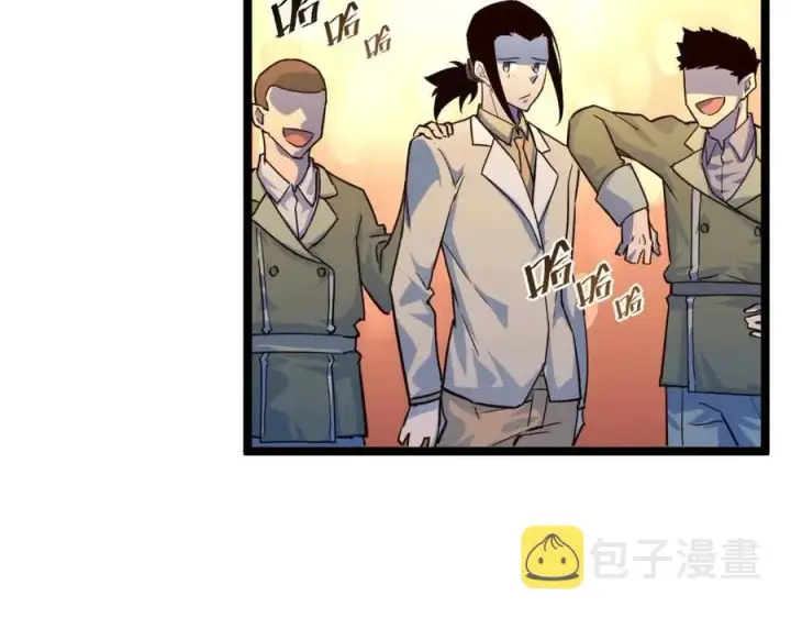 《从末世崛起》第036话 激战·宴会上的强敌图37