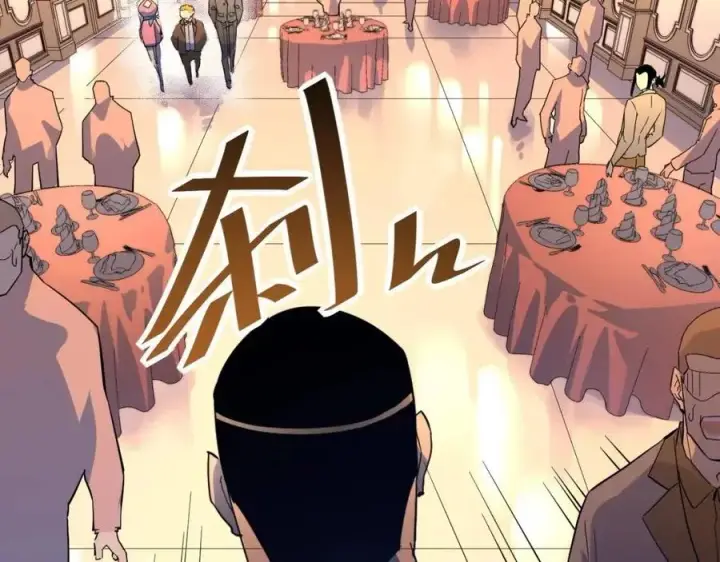 《从末世崛起》第036话 激战·宴会上的强敌图42