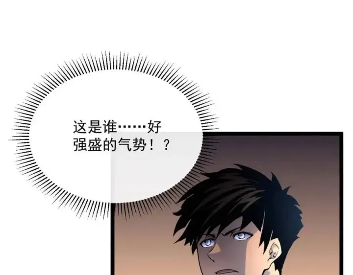 《从末世崛起》第036话 激战·宴会上的强敌图48