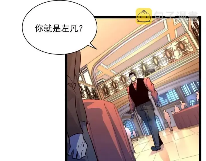 《从末世崛起》第036话 激战·宴会上的强敌图54