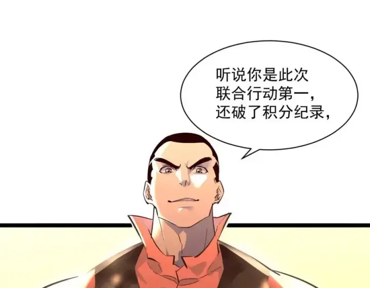 《从末世崛起》第036话 激战·宴会上的强敌图56
