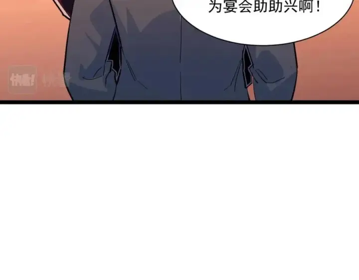 《从末世崛起》第036话 激战·宴会上的强敌图58
