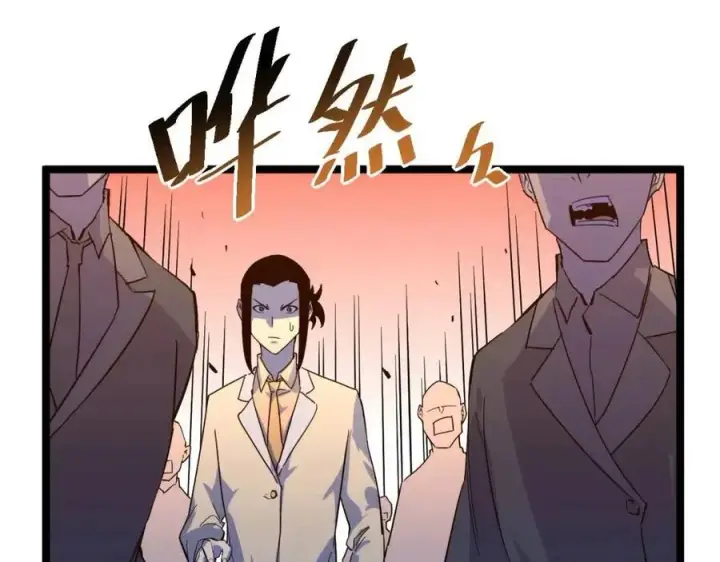 《从末世崛起》第036话 激战·宴会上的强敌图59