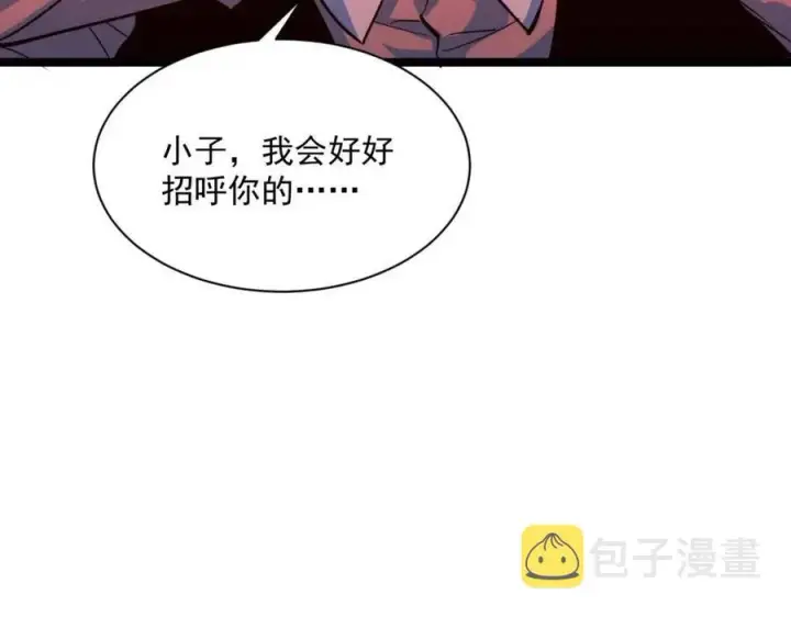《从末世崛起》第036话 激战·宴会上的强敌图74