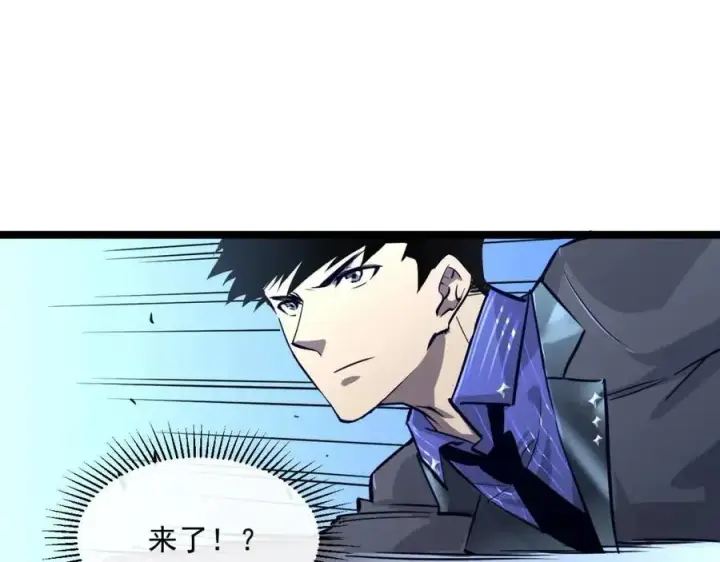 《从末世崛起》第036话 激战·宴会上的强敌图82