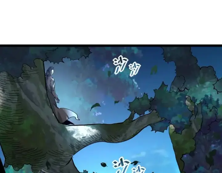 《从末世崛起》第037话 目标·战将级图103