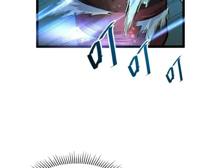 《从末世崛起》第037话 目标·战将级图114