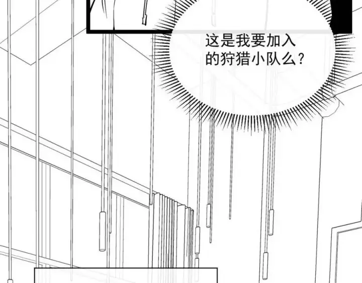 《从末世崛起》第037话 目标·战将级图129