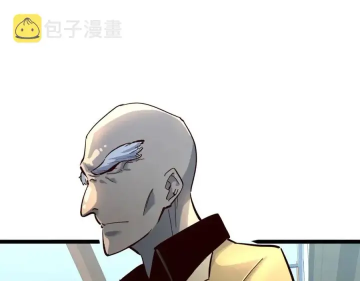 《从末世崛起》第037话 目标·战将级图28