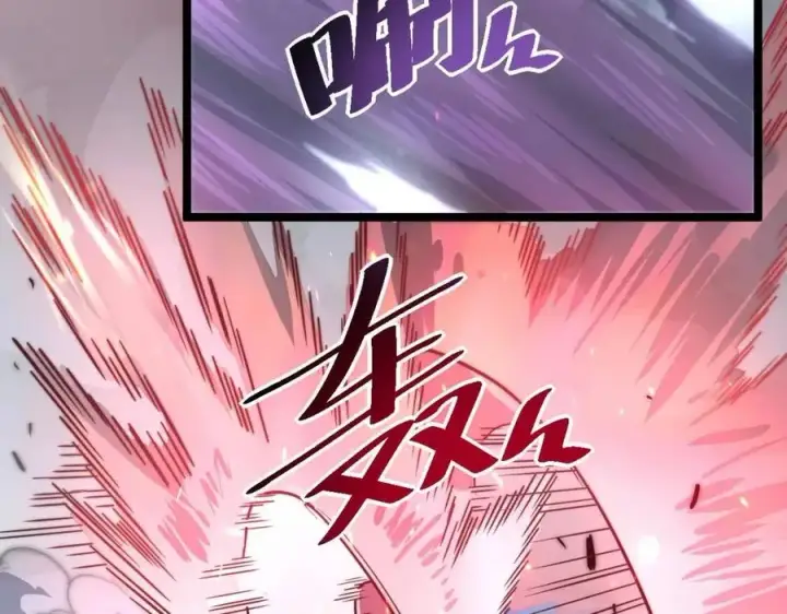 《从末世崛起》第037话 目标·战将级图39
