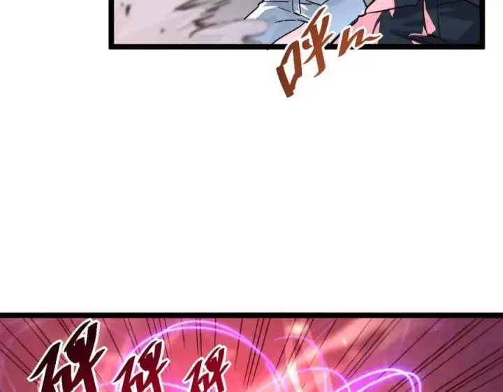 《从末世崛起》第037话 目标·战将级图44