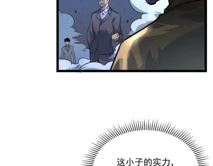 《从末世崛起》第037话 目标·战将级图56