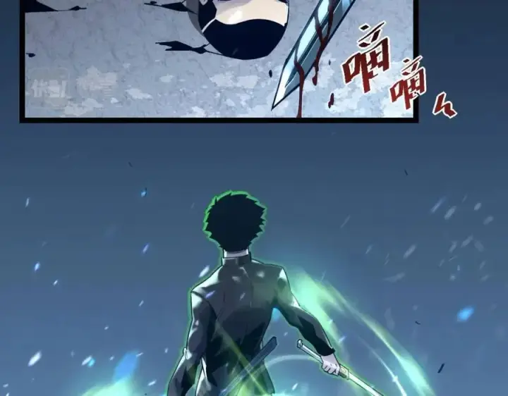 《从末世崛起》第037话 目标·战将级图6