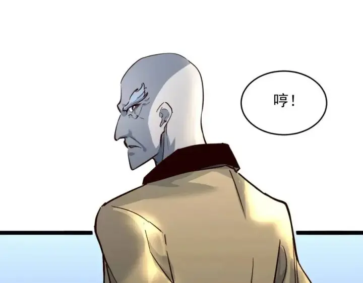 《从末世崛起》第037话 目标·战将级图62