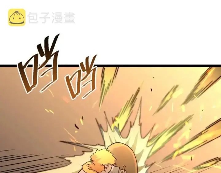 《从末世崛起》第038话 准战将小队！图100