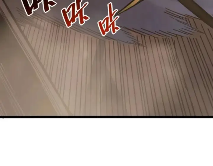 《从末世崛起》第038话 准战将小队！图107