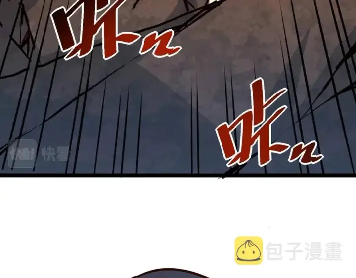 《从末世崛起》第038话 准战将小队！图113