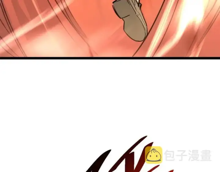《从末世崛起》第038话 准战将小队！图122