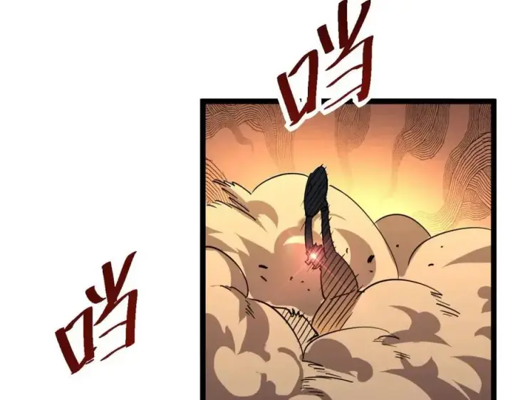 《从末世崛起》第038话 准战将小队！图131
