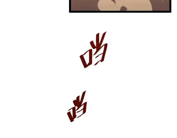 《从末世崛起》第038话 准战将小队！图132