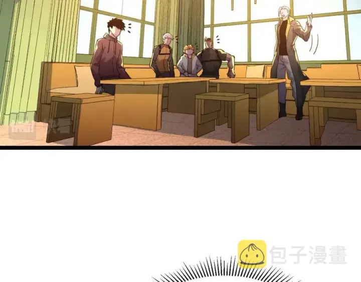 《从末世崛起》第038话 准战将小队！图41