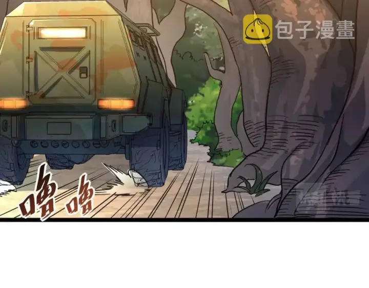《从末世崛起》第038话 准战将小队！图56
