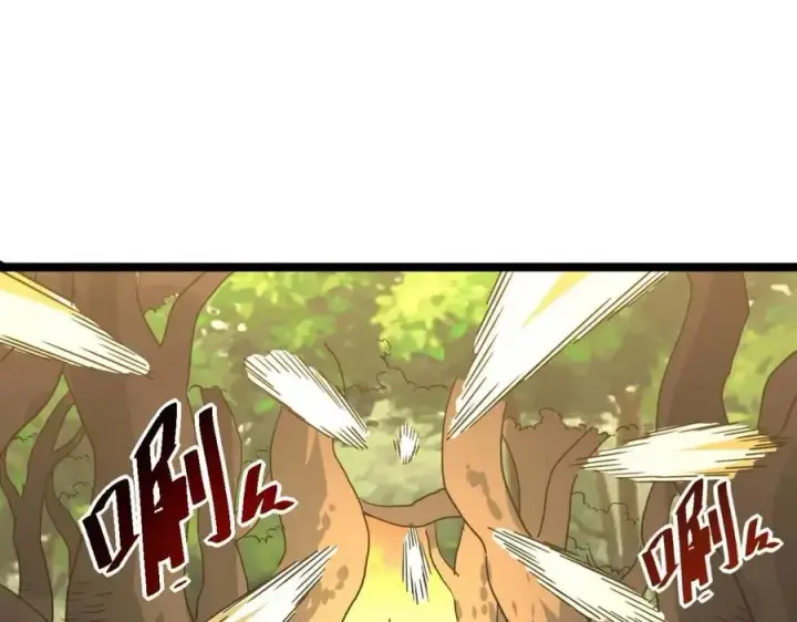 《从末世崛起》第038话 准战将小队！图57