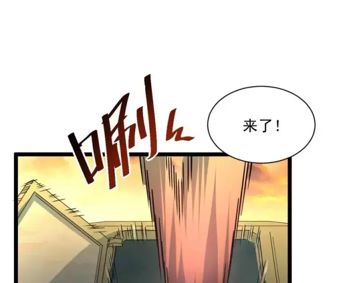 《从末世崛起》第038话 准战将小队！图60