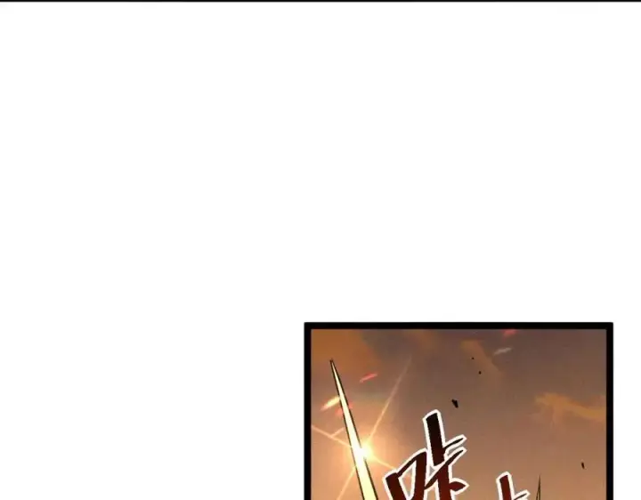 《从末世崛起》第038话 准战将小队！图64
