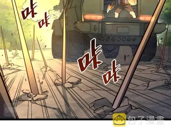 《从末世崛起》第038话 准战将小队！图67