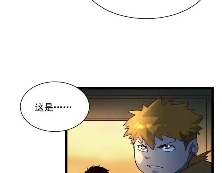 《从末世崛起》第038话 准战将小队！图78