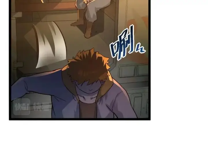 《从末世崛起》第038话 准战将小队！图81