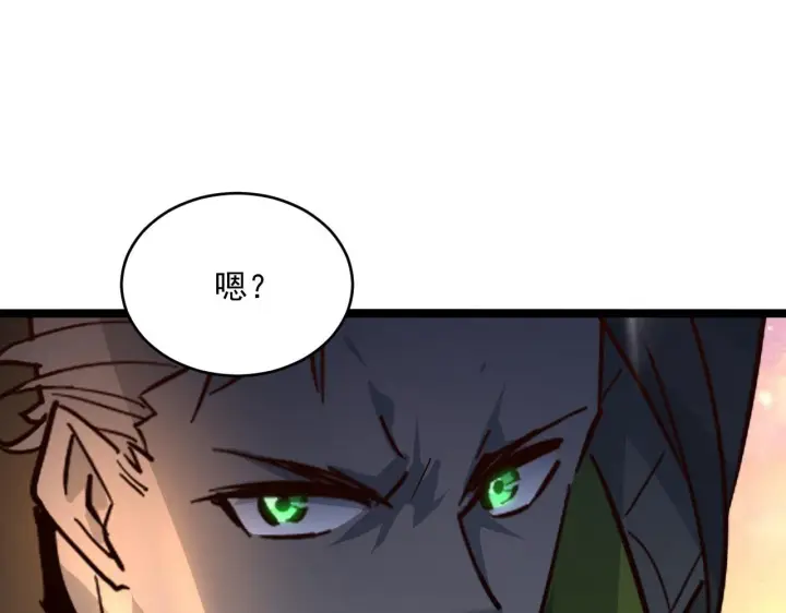 《从末世崛起》第039话 飙飞的属性点图19