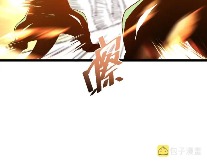《从末世崛起》第039话 飙飞的属性点图38