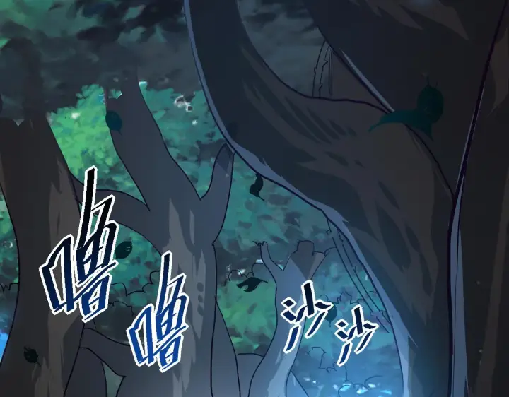 《从末世崛起》第039话 飙飞的属性点图66