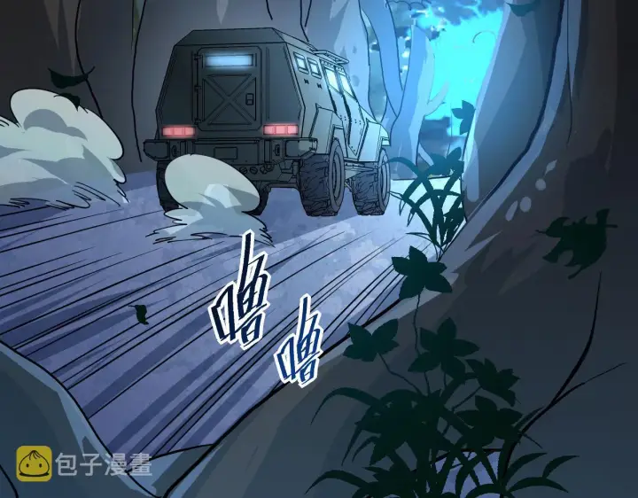 《从末世崛起》第039话 飙飞的属性点图67