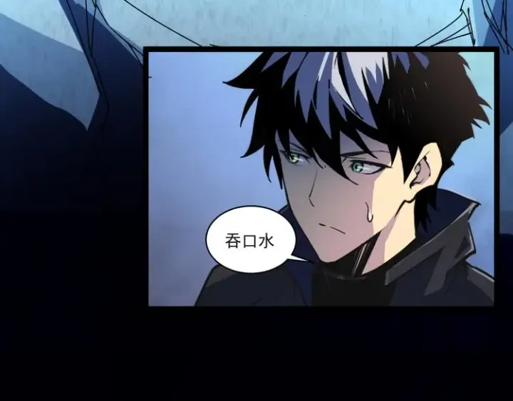 《从末世崛起》第004话 塌陷的信道图115