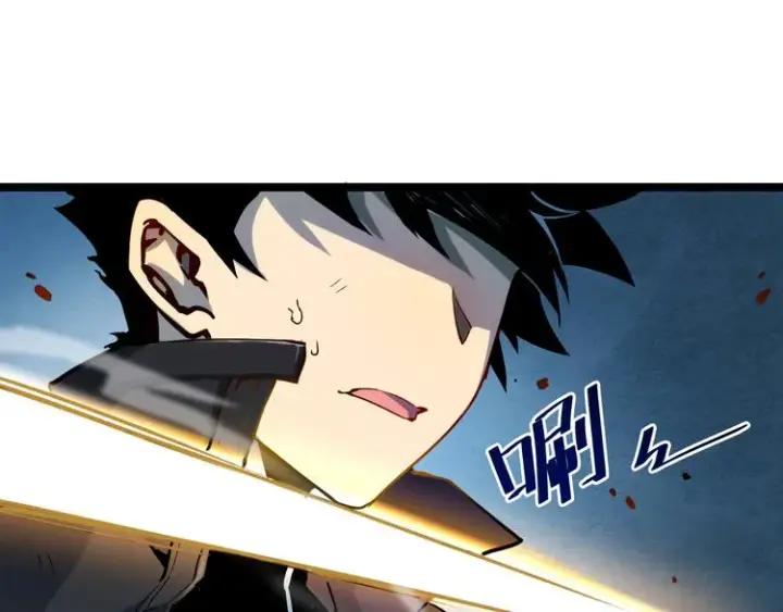 《从末世崛起》第004话 塌陷的信道图122
