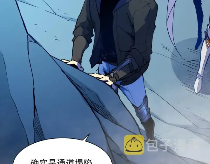 《从末世崛起》第004话 塌陷的信道图18