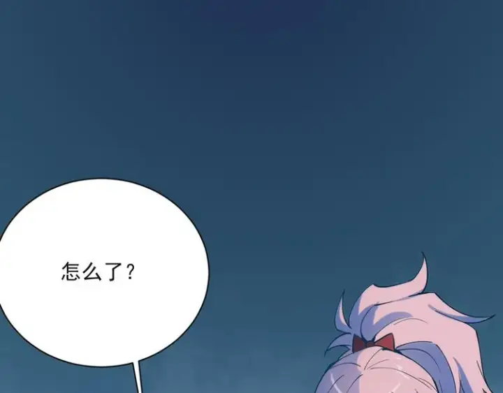 《从末世崛起》第004话 塌陷的信道图38