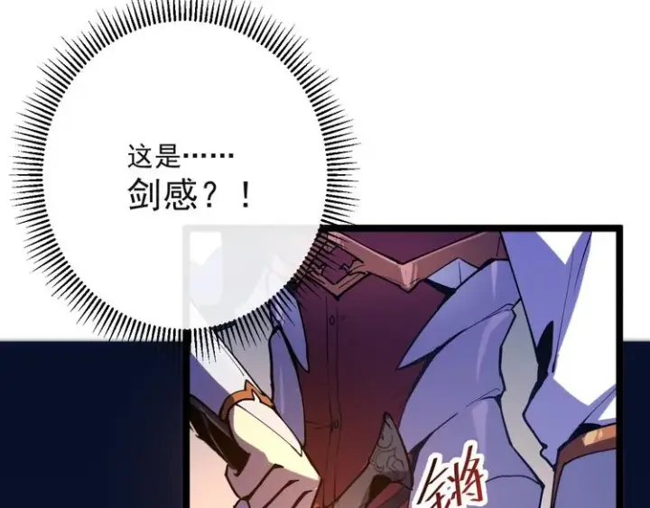《从末世崛起》第004话 塌陷的信道图48