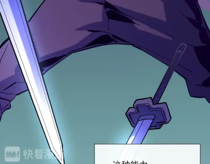 《从末世崛起》第004话 塌陷的信道图52